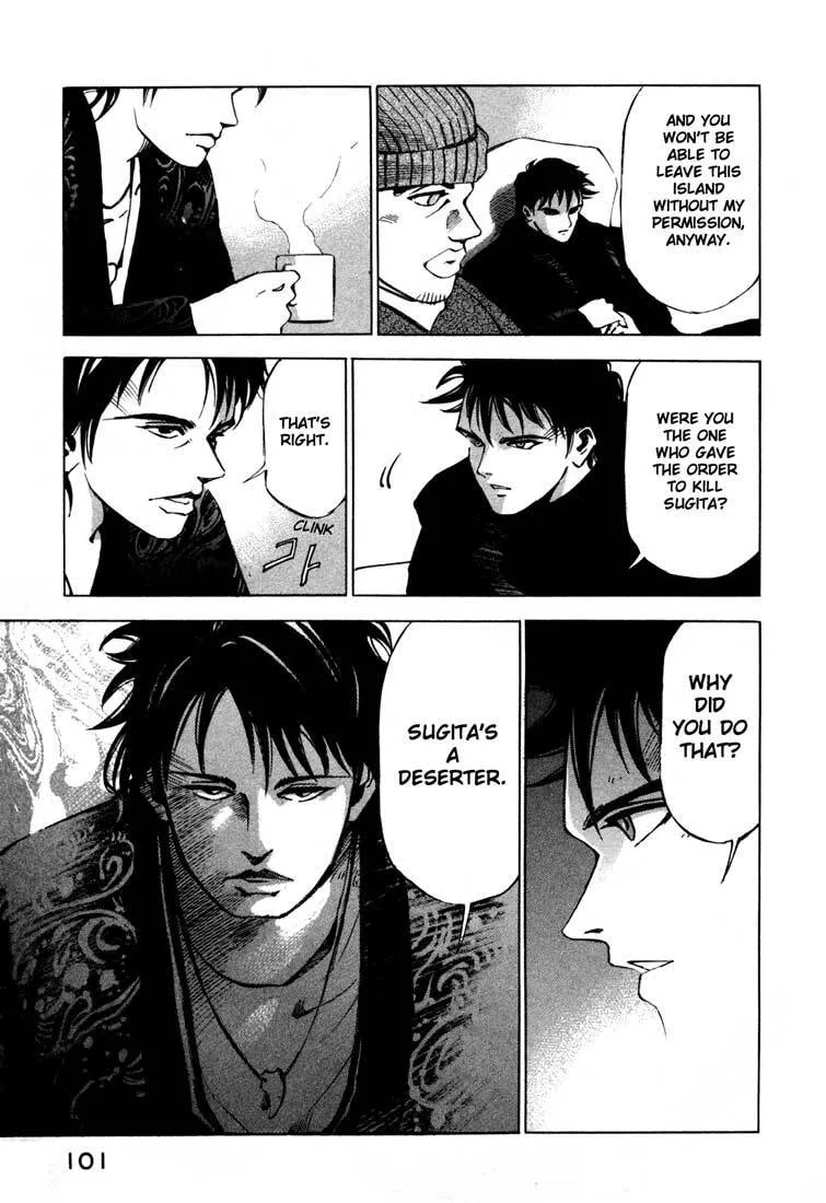 Jiraishin: The Lost File Chapter 13.2 page 44 - 