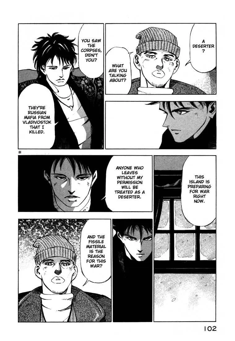 Jiraishin: The Lost File Chapter 13.2 page 45 - 