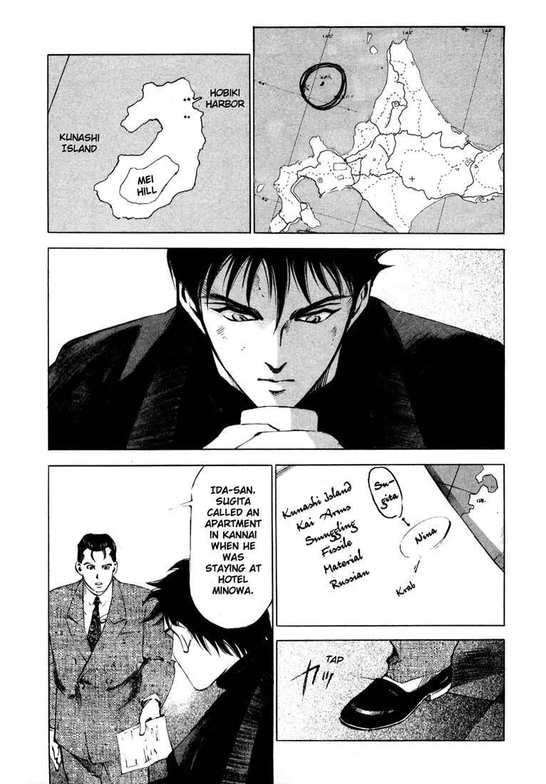 Jiraishin: The Lost File Chapter 13.2 page 6 - 
