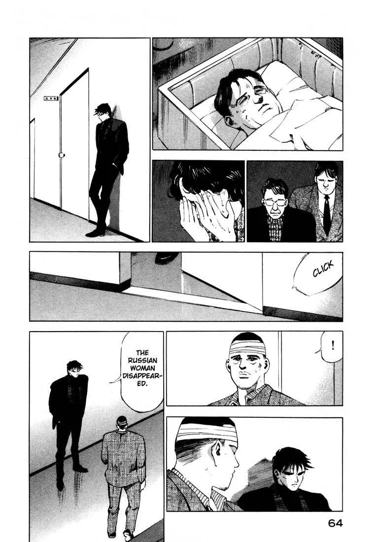 Jiraishin: The Lost File Chapter 13.2 page 9 - 