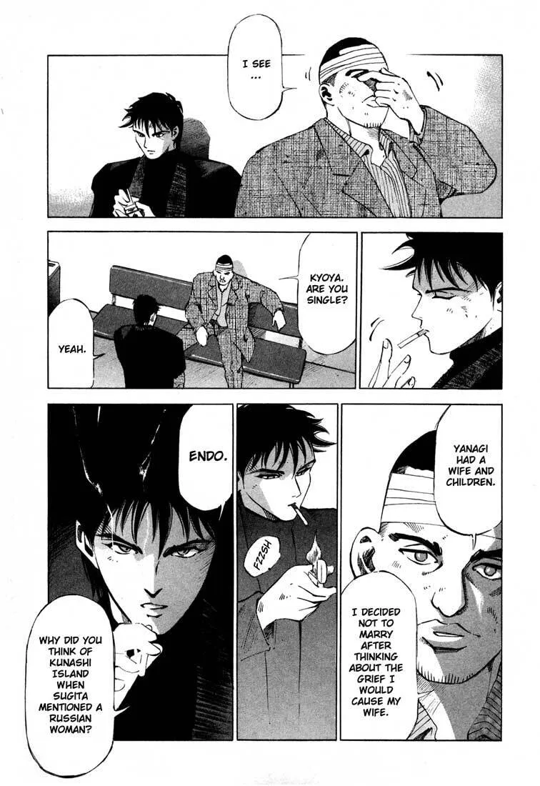 Jiraishin: The Lost File Chapter 13.2 page 10 - 