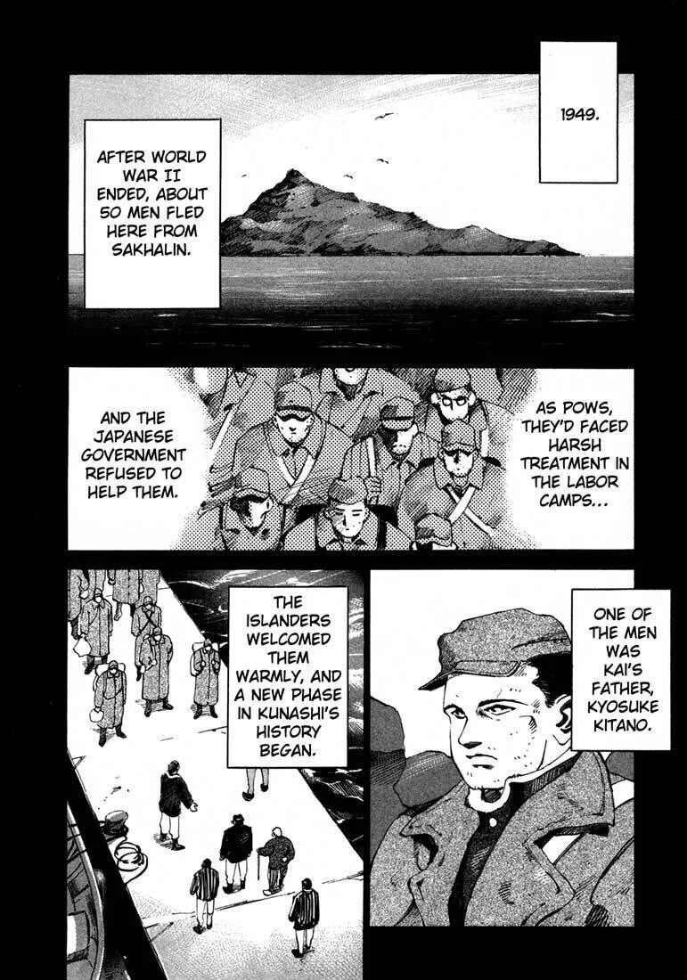Jiraishin: The Lost File Chapter 13.3 page 12 - 