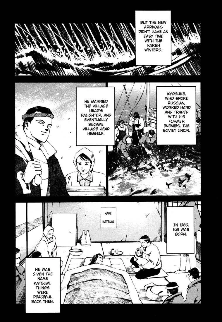 Jiraishin: The Lost File Chapter 13.3 page 13 - 