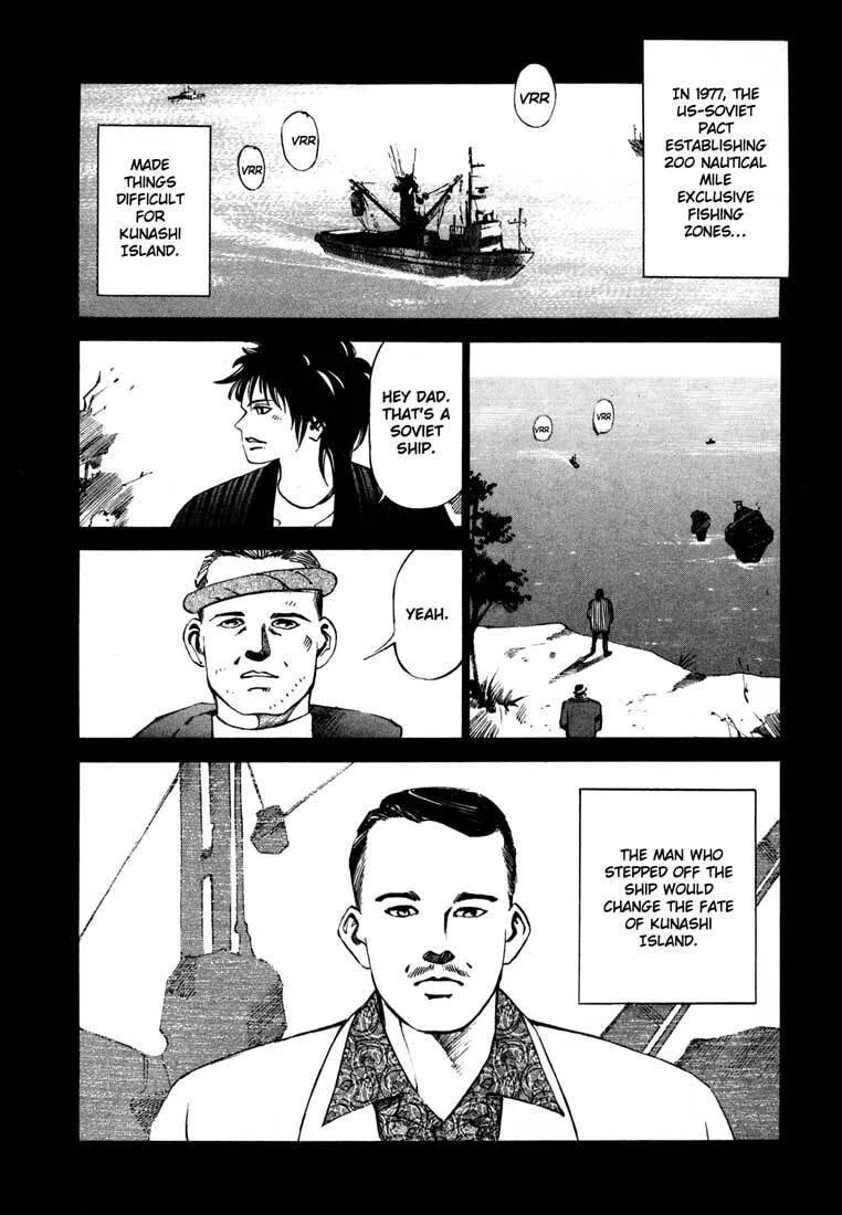 Jiraishin: The Lost File Chapter 13.3 page 14 - 