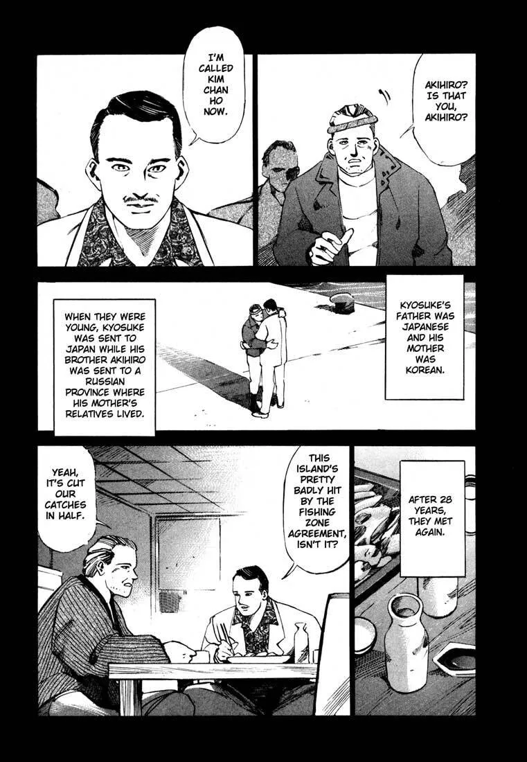 Jiraishin: The Lost File Chapter 13.3 page 15 - 