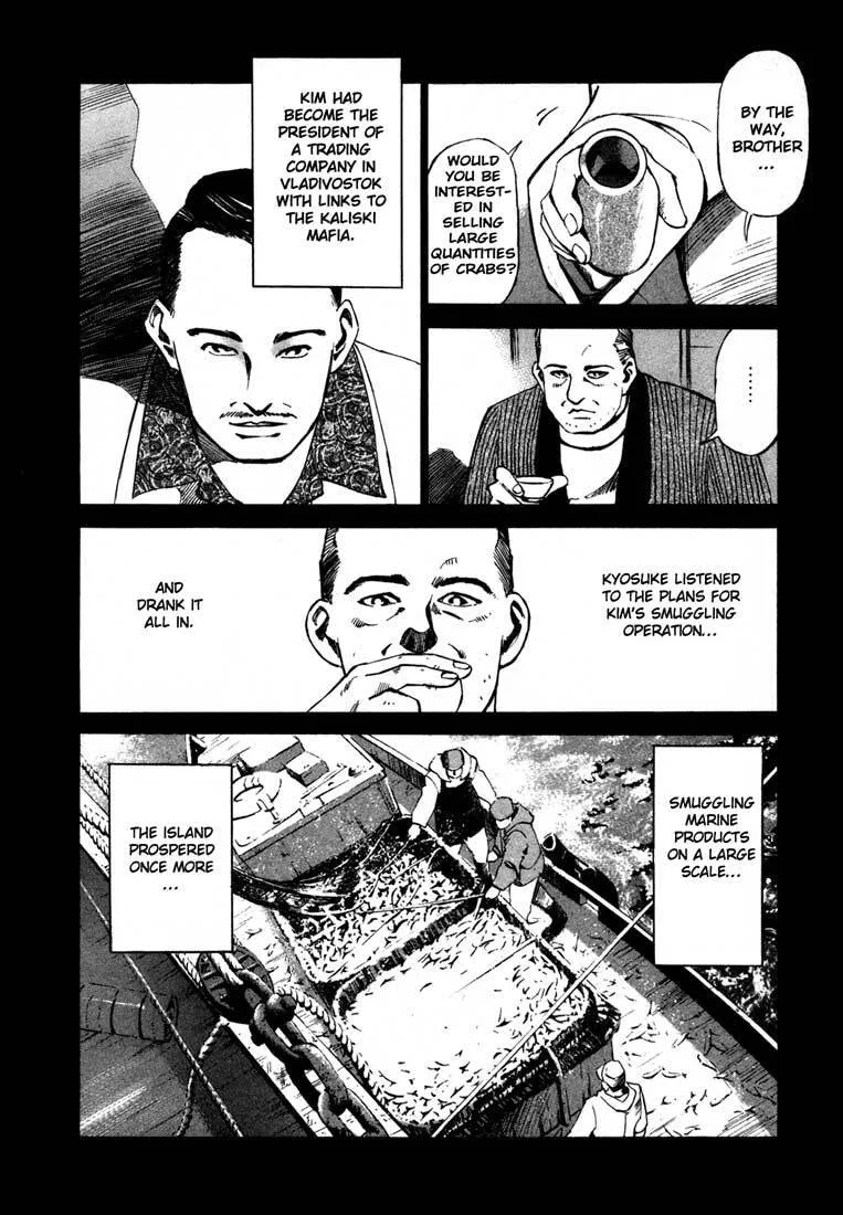 Jiraishin: The Lost File Chapter 13.3 page 16 - 