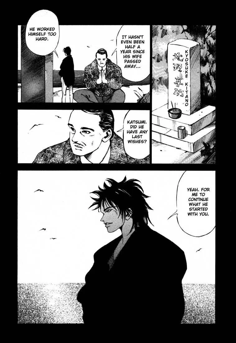 Jiraishin: The Lost File Chapter 13.3 page 17 - 