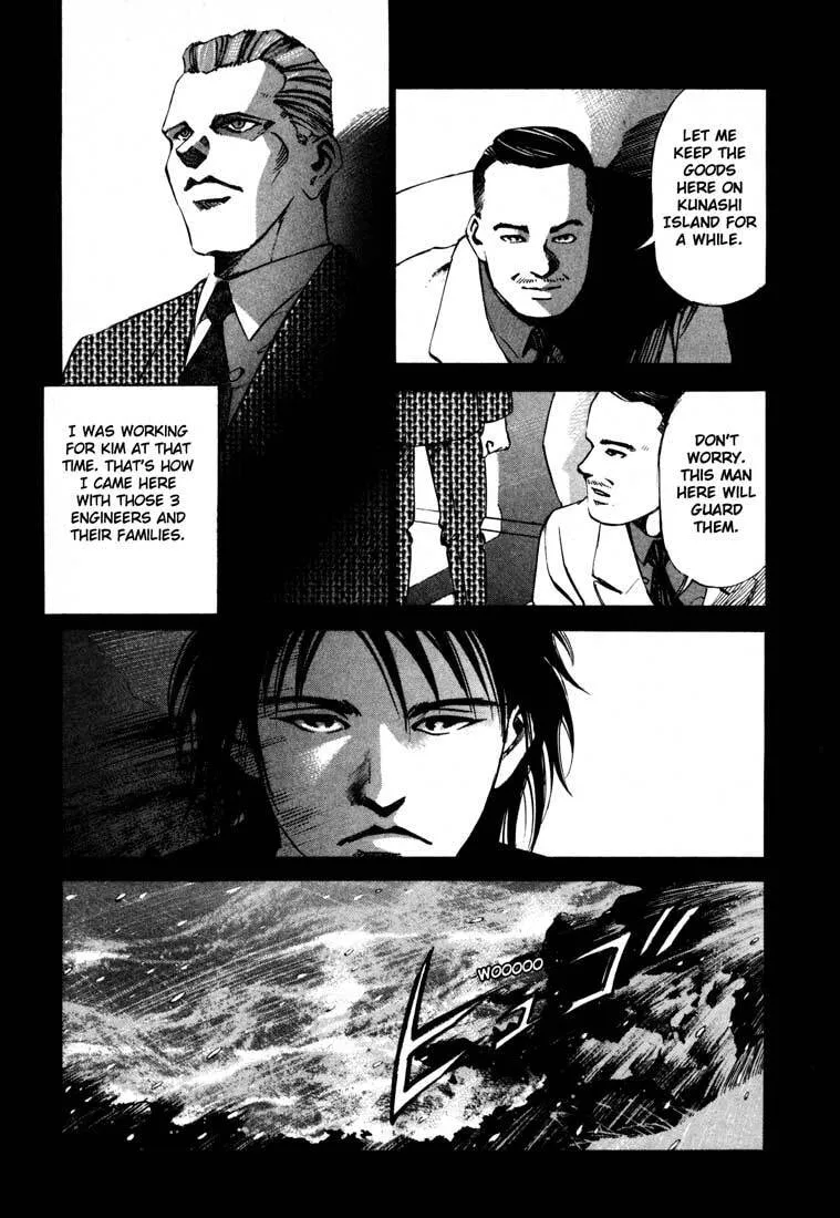 Jiraishin: The Lost File Chapter 13.3 page 19 - 