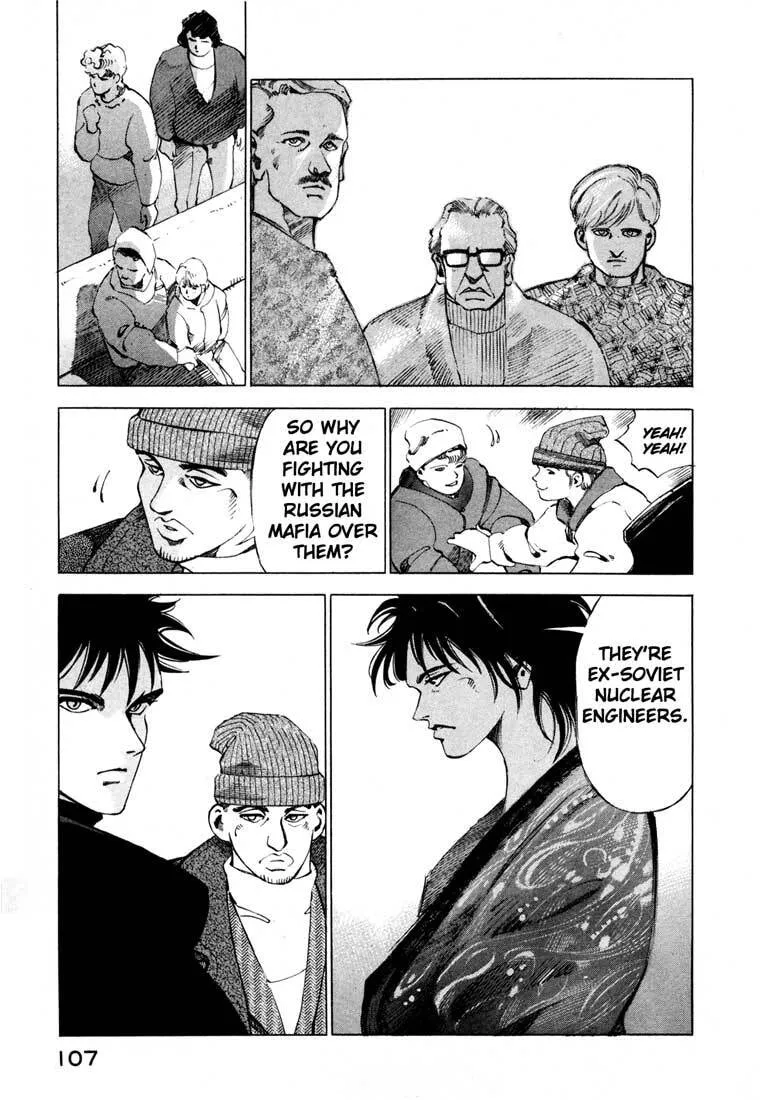 Jiraishin: The Lost File Chapter 13.3 page 3 - 