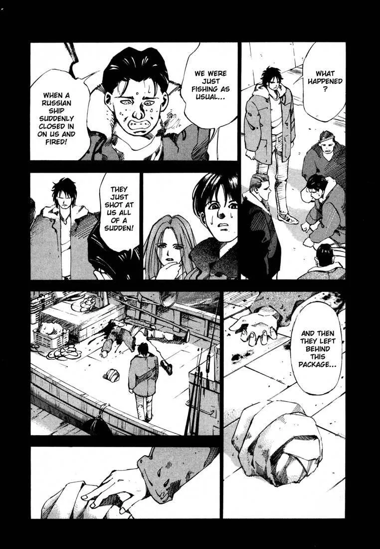 Jiraishin: The Lost File Chapter 13.3 page 23 - 