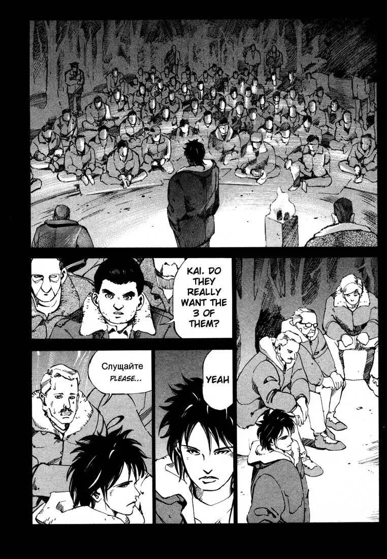 Jiraishin: The Lost File Chapter 13.3 page 28 - 