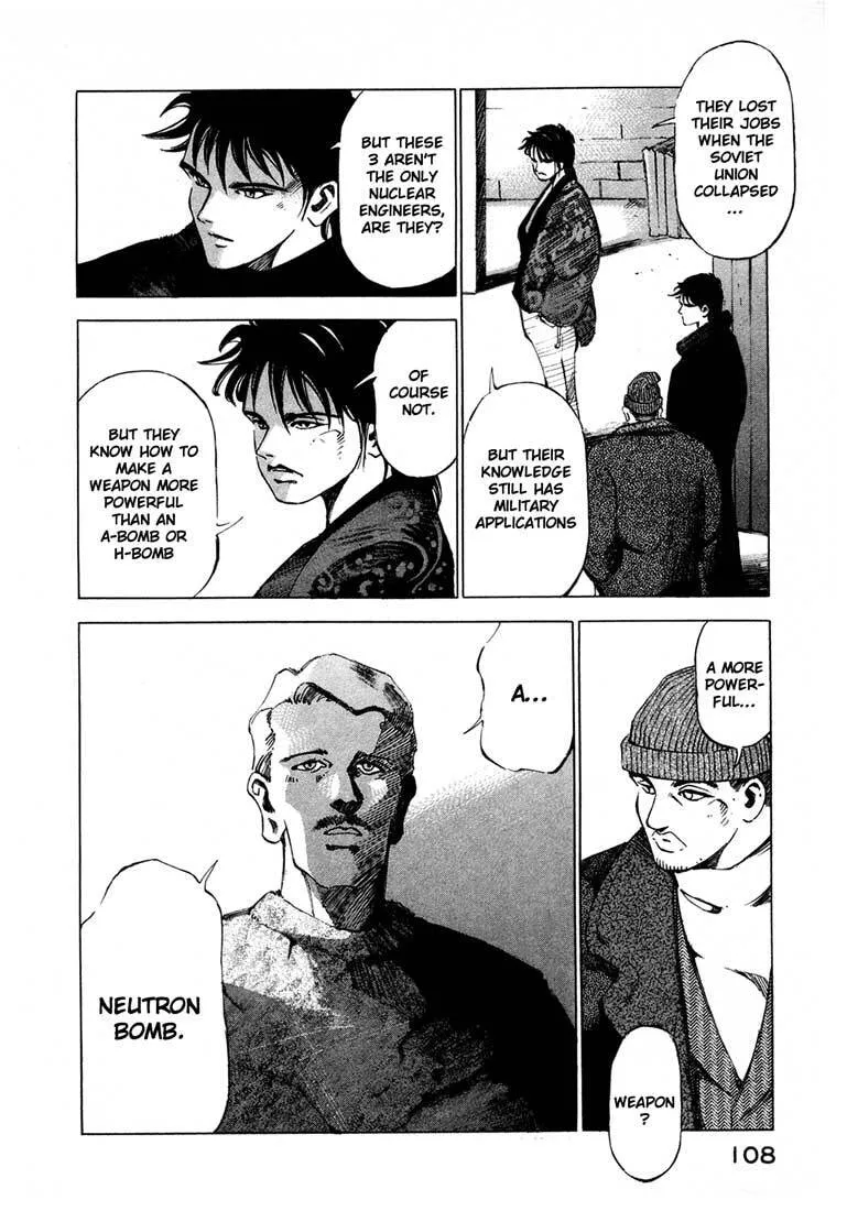 Jiraishin: The Lost File Chapter 13.3 page 4 - 
