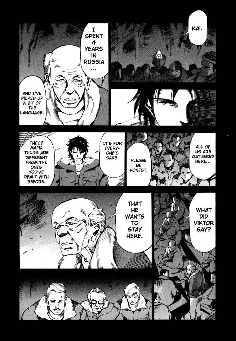 Jiraishin: The Lost File Chapter 13.3 page 31 - 