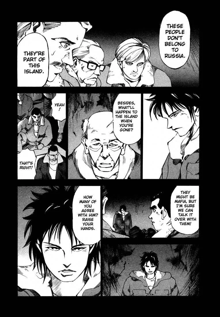 Jiraishin: The Lost File Chapter 13.3 page 33 - 