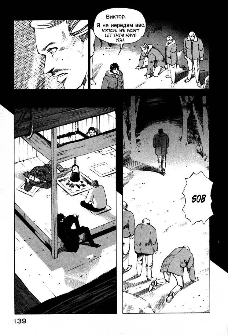 Jiraishin: The Lost File Chapter 13.3 page 35 - 