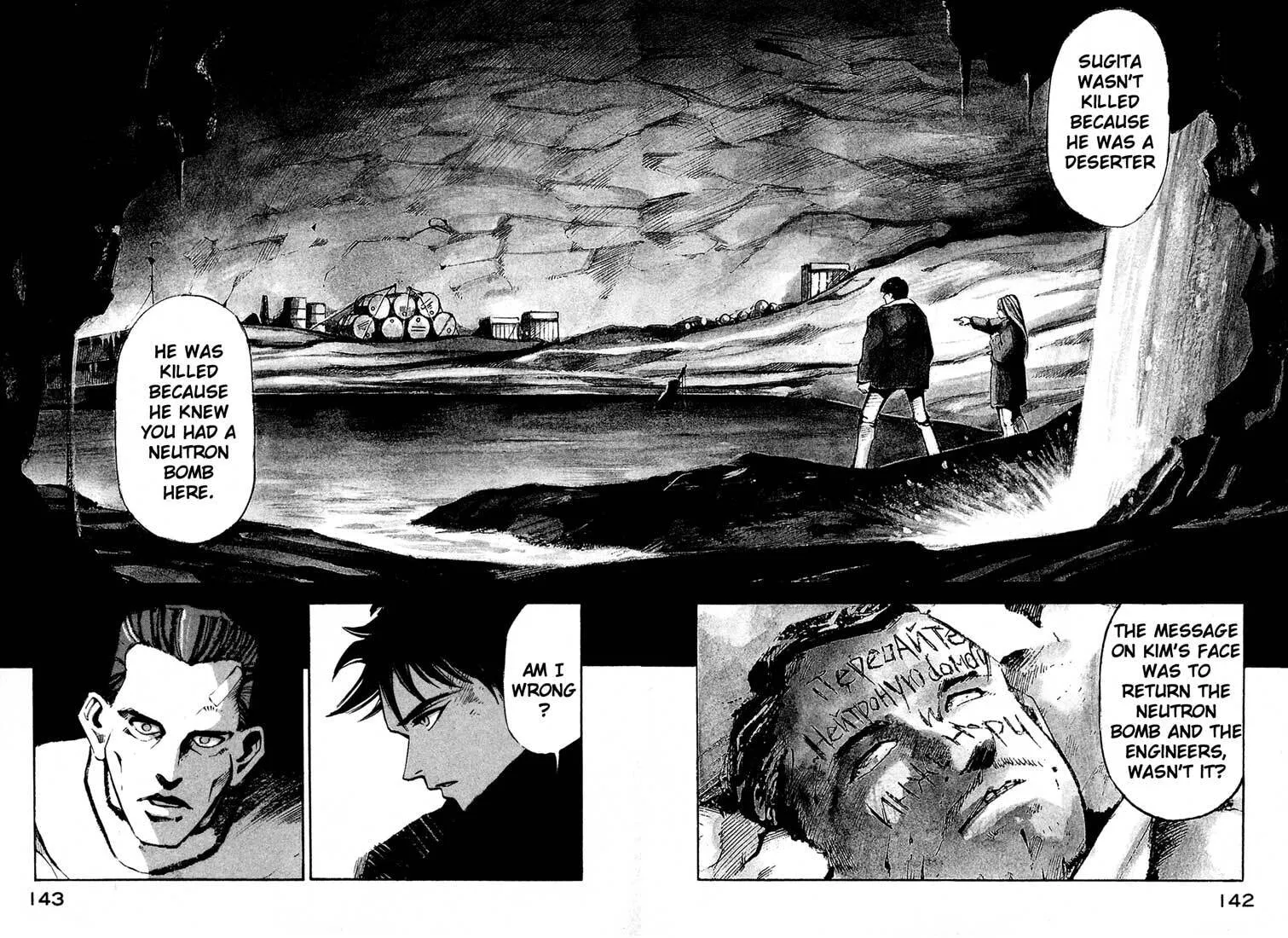 Jiraishin: The Lost File Chapter 13.3 page 38 - 