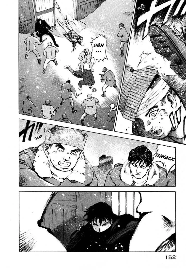 Jiraishin: The Lost File Chapter 13.4 page 2 - 