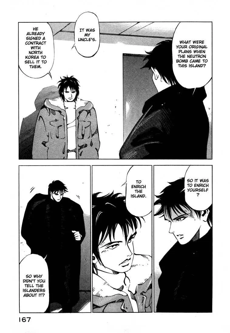 Jiraishin: The Lost File Chapter 13.4 page 17 - 
