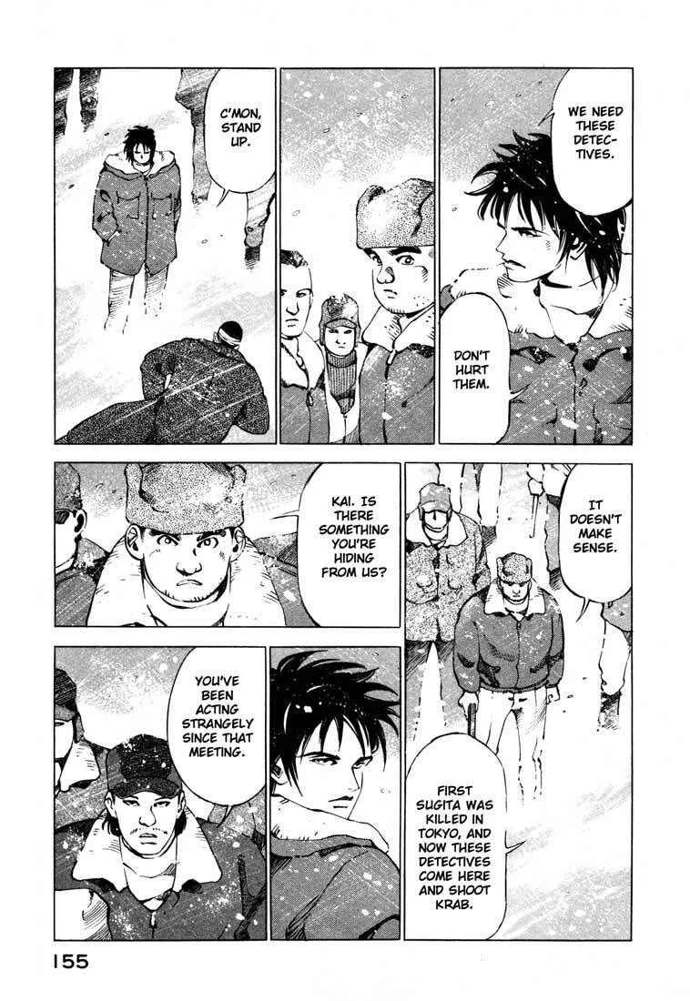Jiraishin: The Lost File Chapter 13.4 page 5 - 