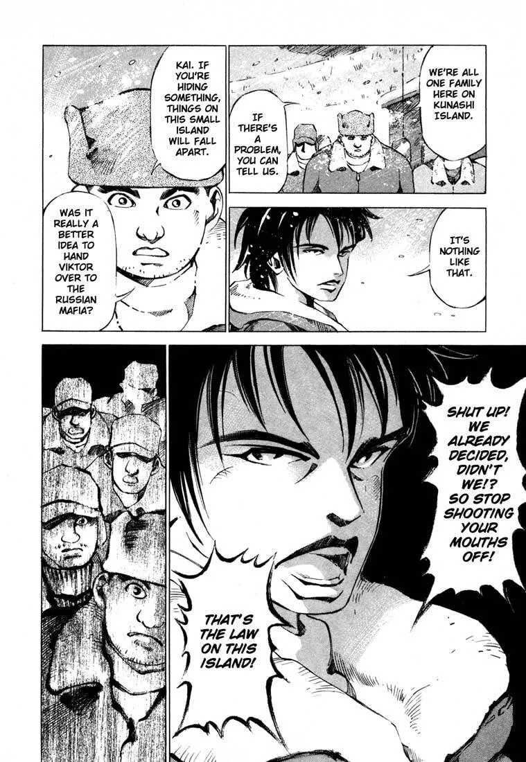 Jiraishin: The Lost File Chapter 13.4 page 6 - 