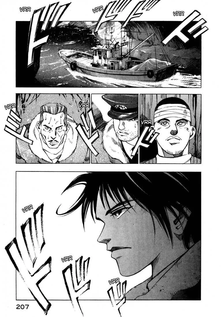 Jiraishin: The Lost File Chapter 13.5 page 13 - 