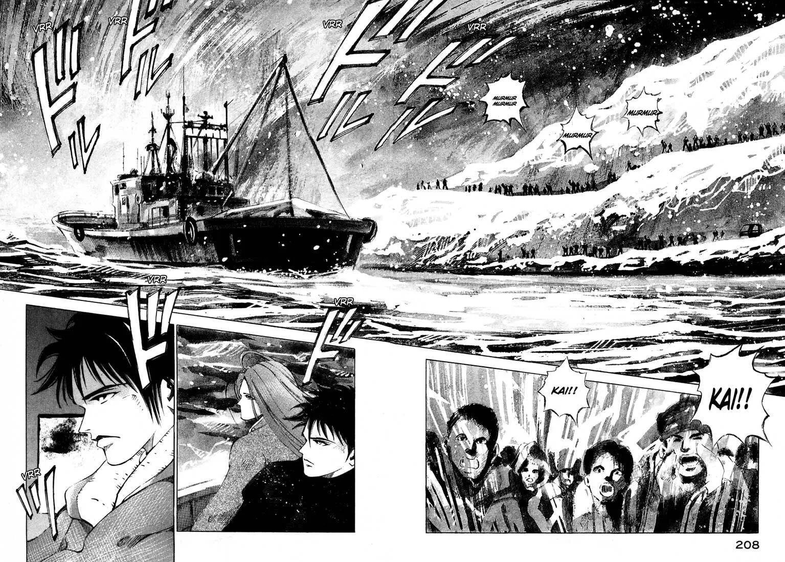 Jiraishin: The Lost File Chapter 13.5 page 14 - 