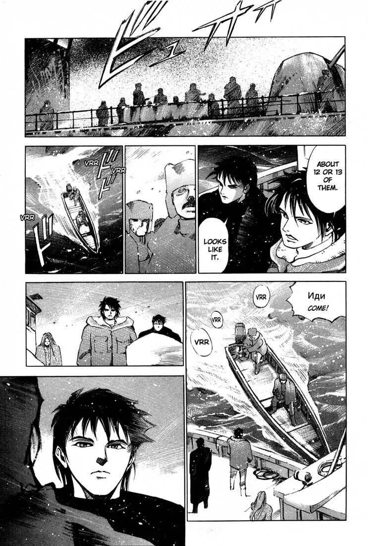Jiraishin: The Lost File Chapter 13.5 page 16 - 