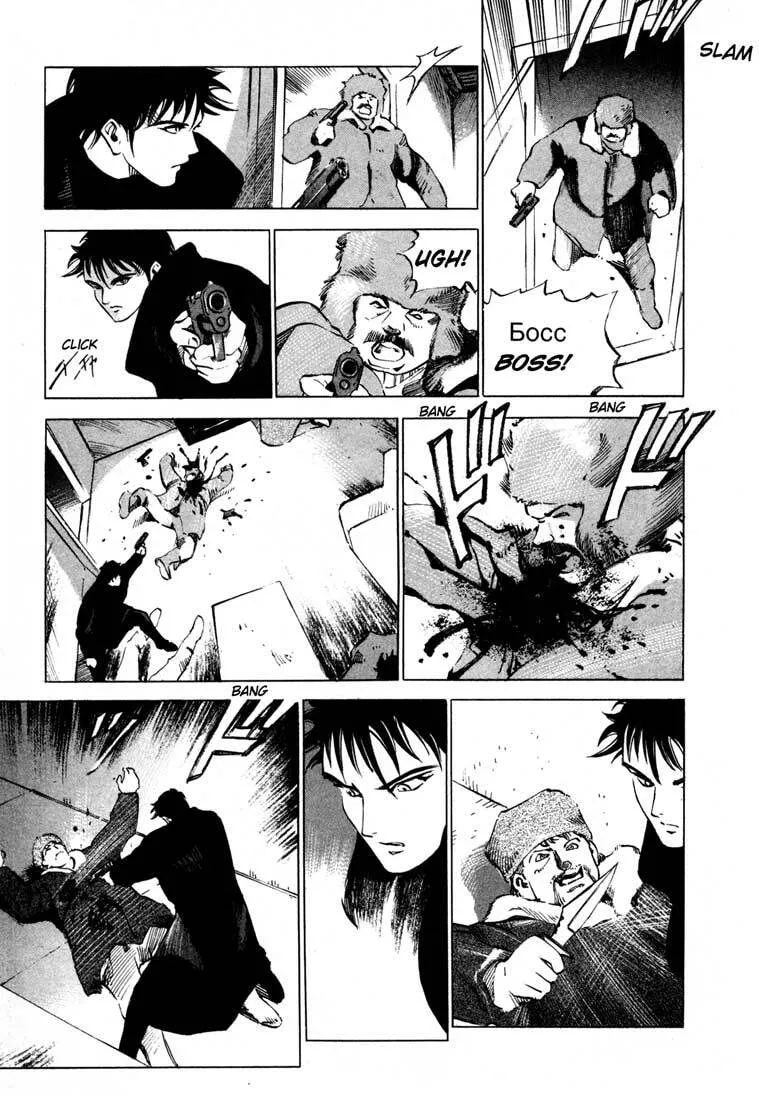 Jiraishin: The Lost File Chapter 13.5 page 32 - 