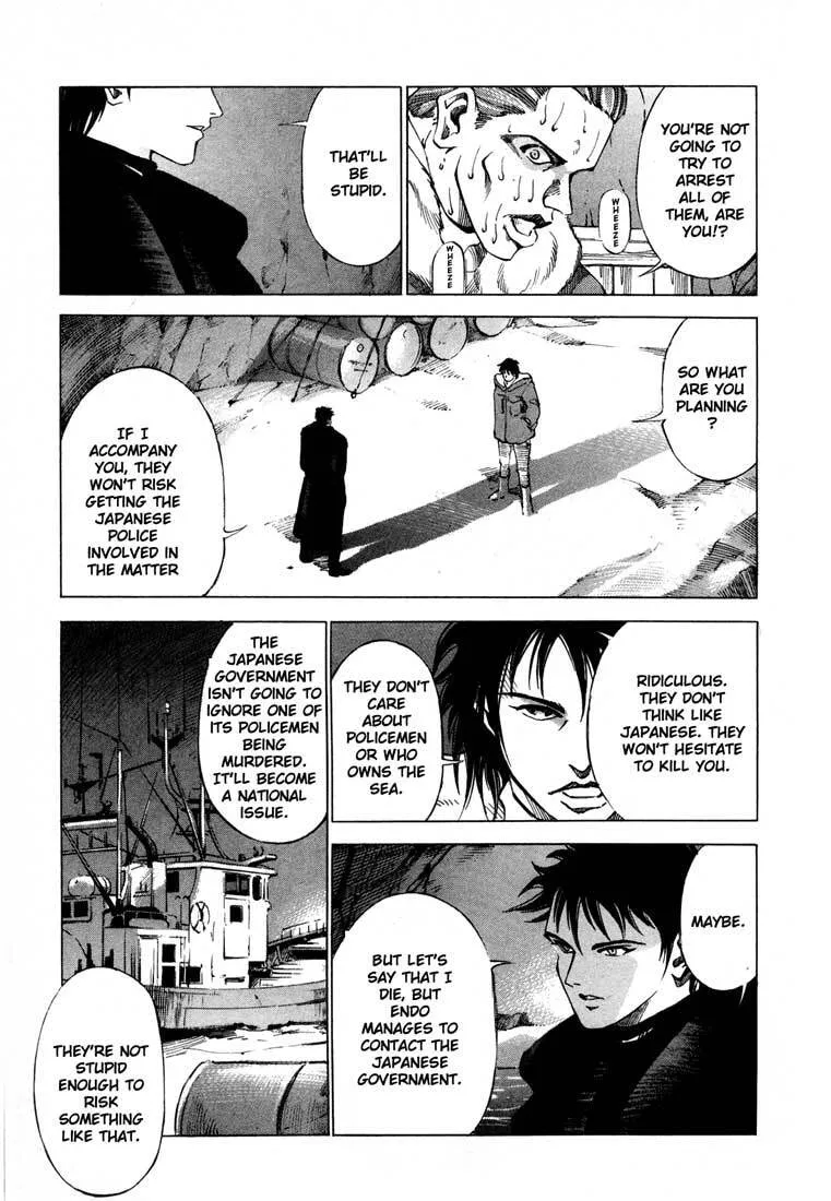 Jiraishin: The Lost File Chapter 13.5 page 5 - 