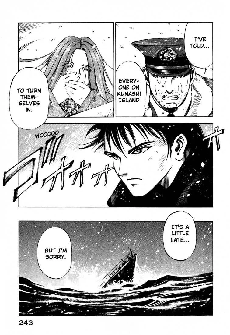Jiraishin: The Lost File Chapter 13.5 page 47 - 