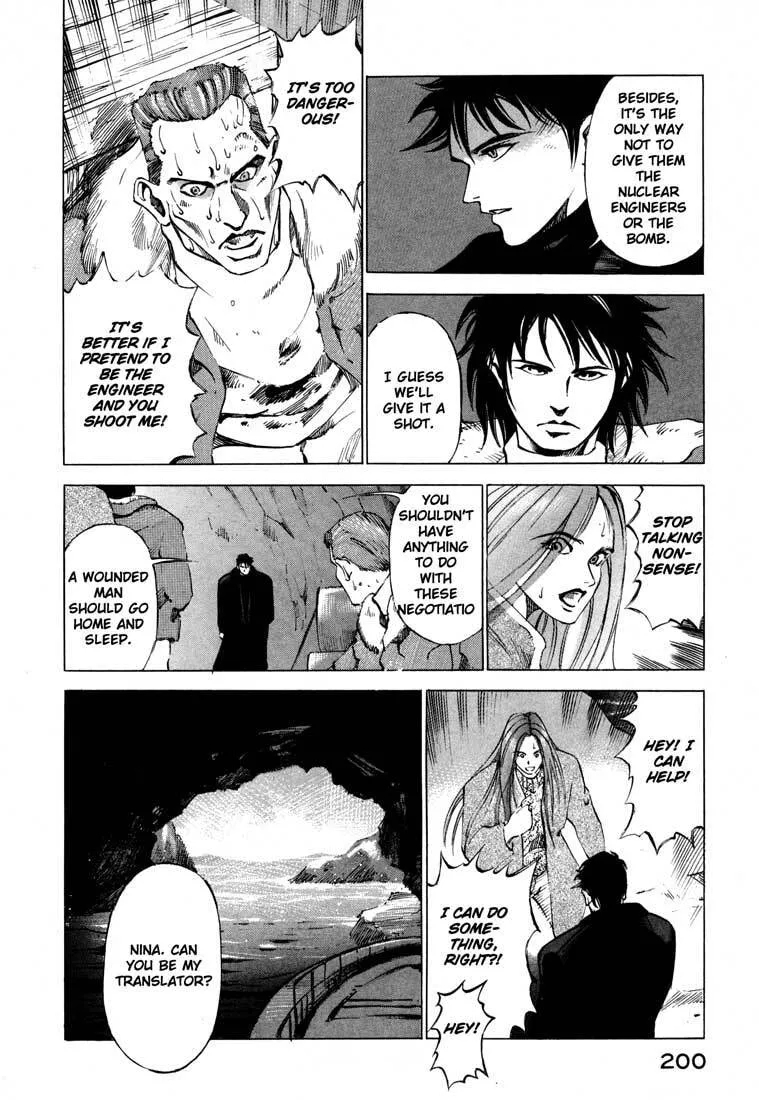 Jiraishin: The Lost File Chapter 13.5 page 6 - 