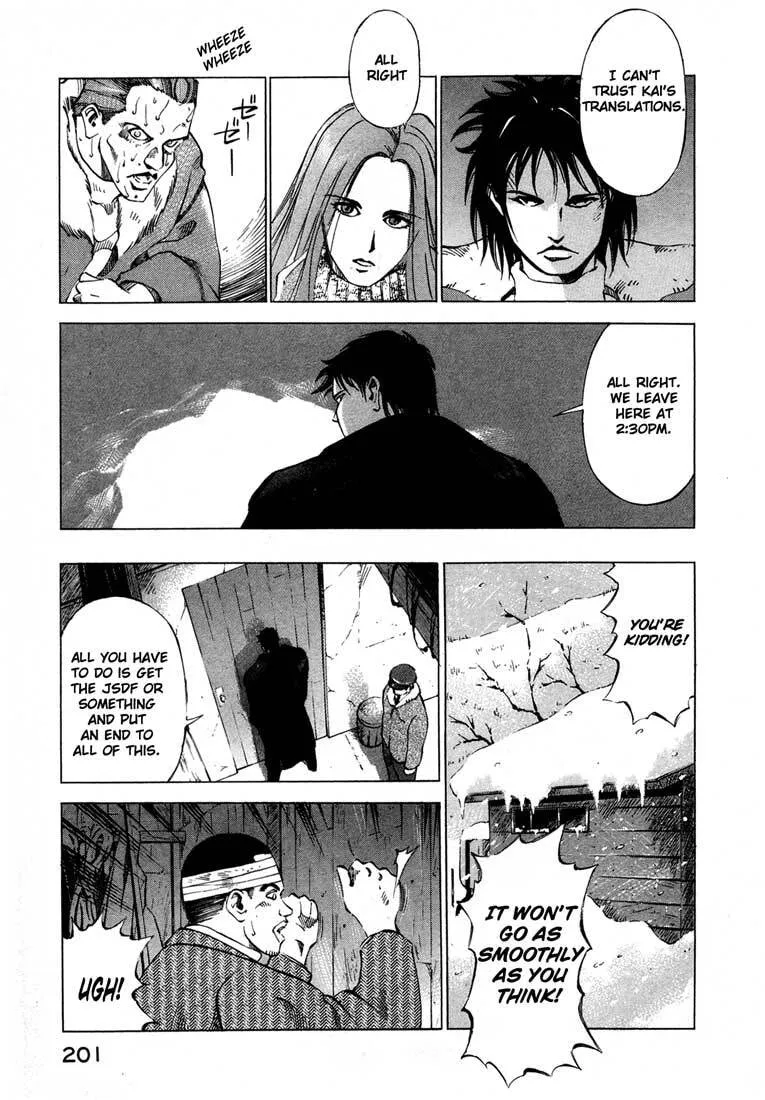 Jiraishin: The Lost File Chapter 13.5 page 7 - 