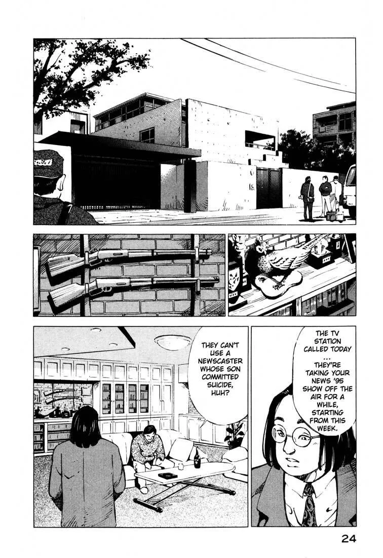 Jiraishin: The Lost File Chapter 14.1 page 24 - 