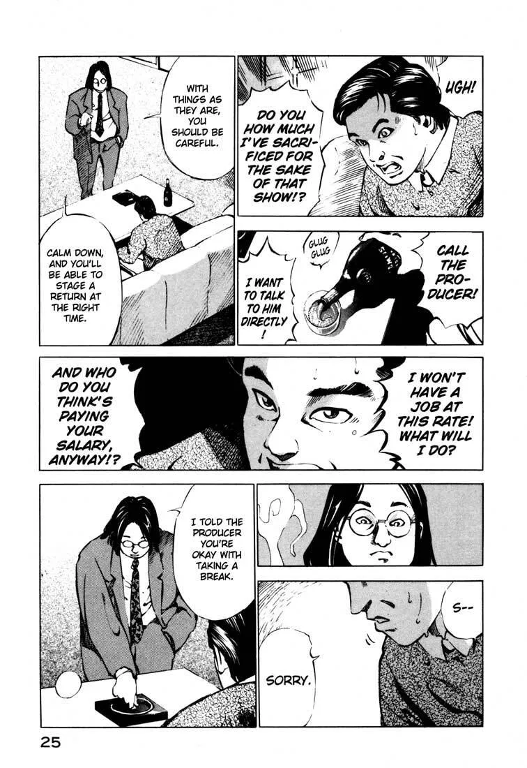 Jiraishin: The Lost File Chapter 14.1 page 25 - 