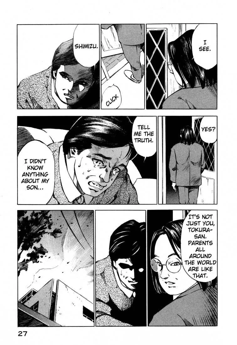 Jiraishin: The Lost File Chapter 14.1 page 27 - 