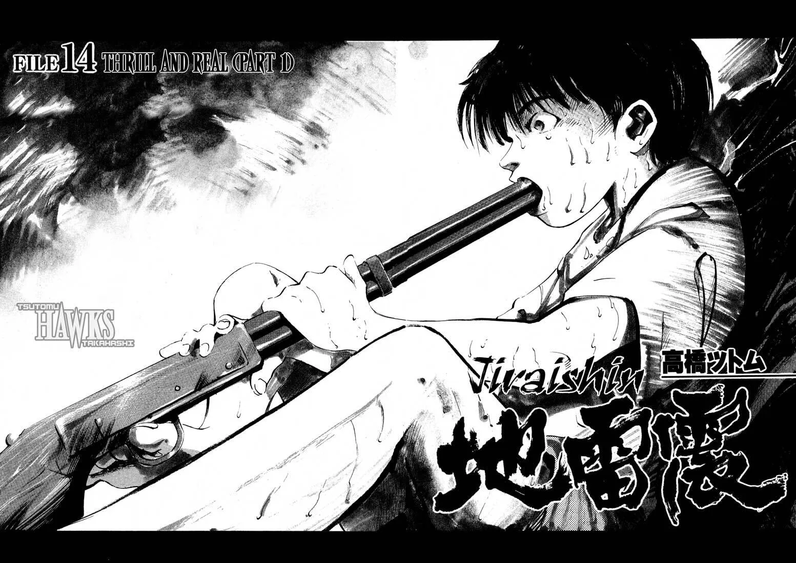 Jiraishin: The Lost File Chapter 14.1 page 4 - 