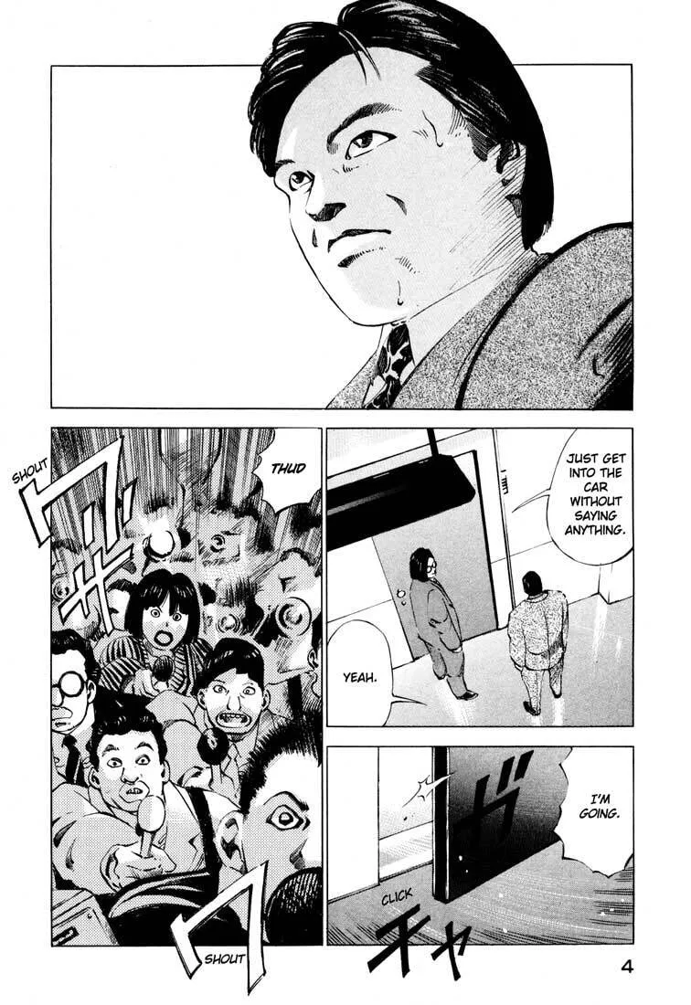 Jiraishin: The Lost File Chapter 14.1 page 5 - 