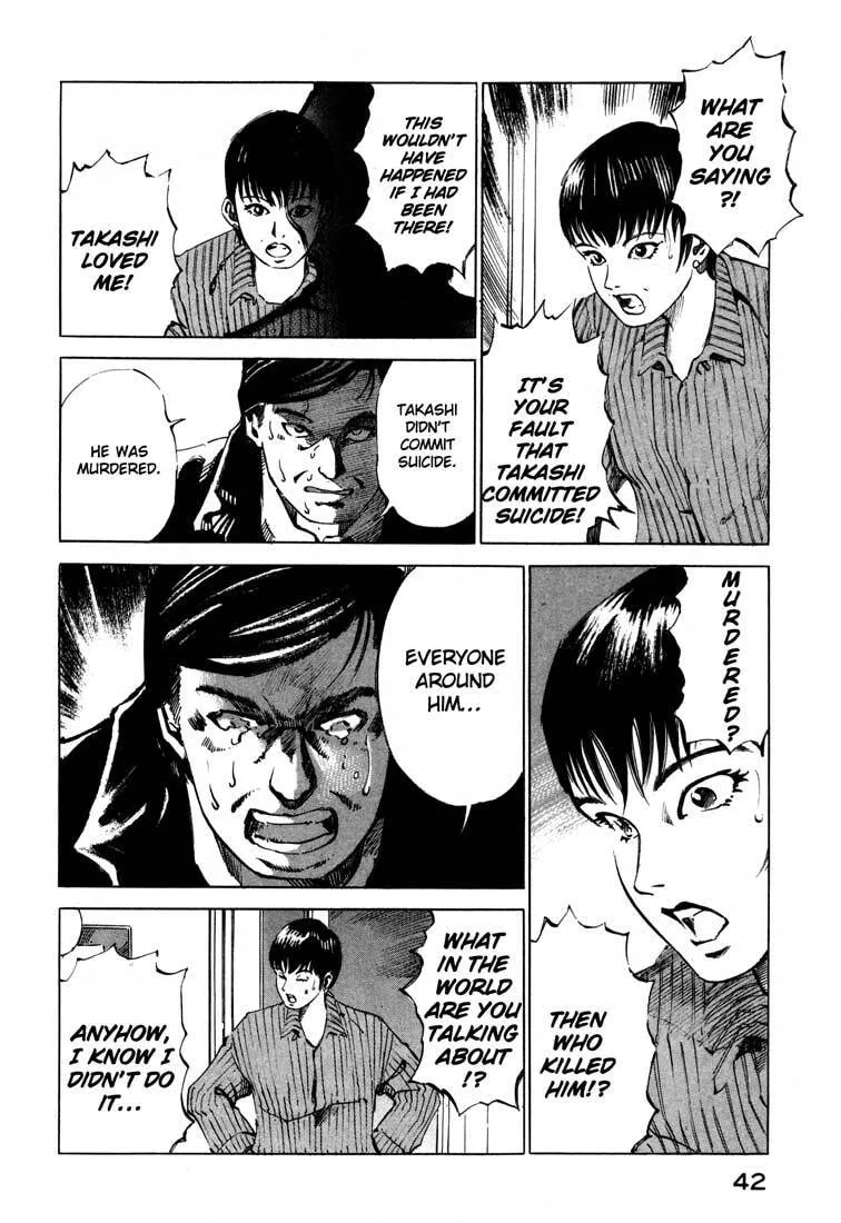 Jiraishin: The Lost File Chapter 14.1 page 42 - 