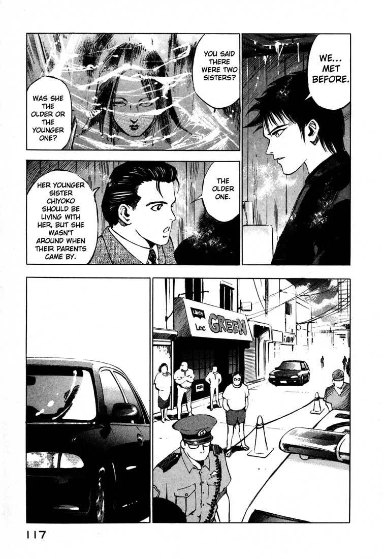 Jiraishin: The Lost File Chapter 15.1 page 12 - 