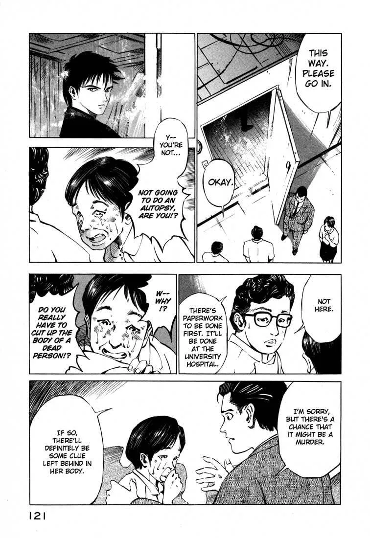 Jiraishin: The Lost File Chapter 15.1 page 16 - 