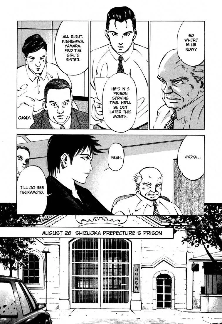 Jiraishin: The Lost File Chapter 15.1 page 22 - 