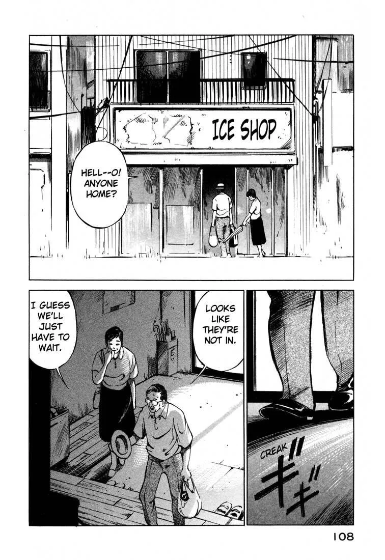 Jiraishin: The Lost File Chapter 15.1 page 4 - 
