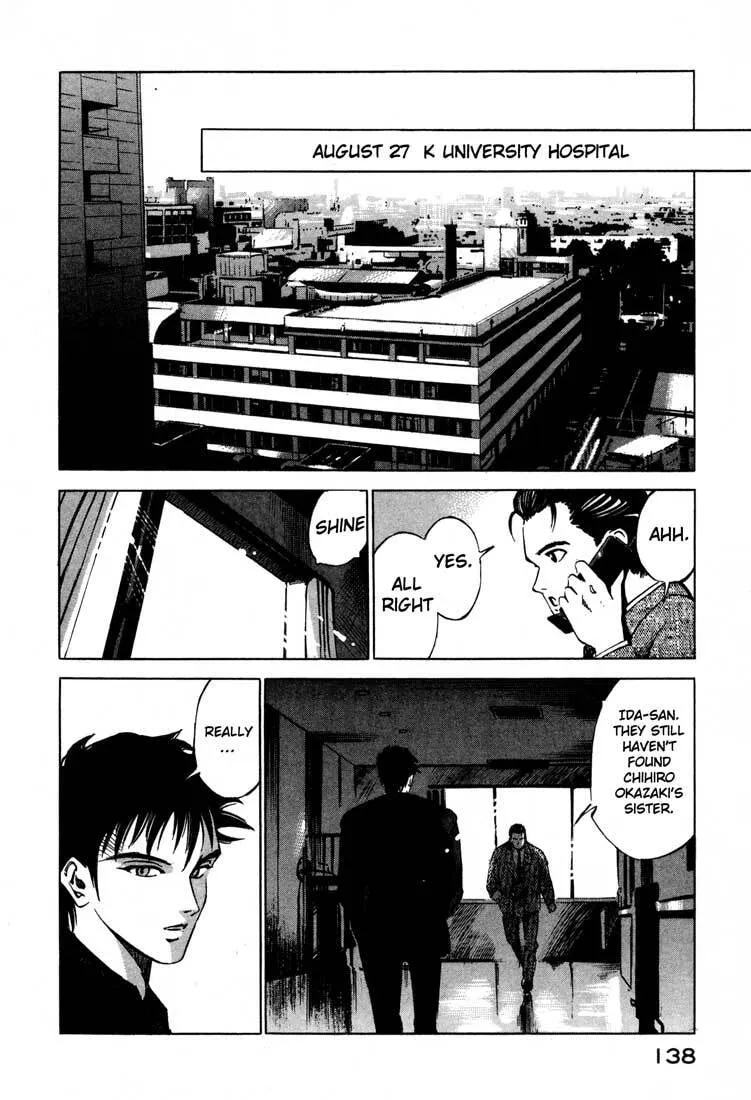 Jiraishin: The Lost File Chapter 15.1 page 33 - 