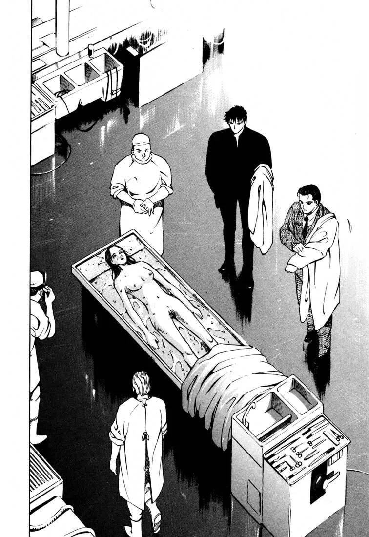 Jiraishin: The Lost File Chapter 15.1 page 35 - 