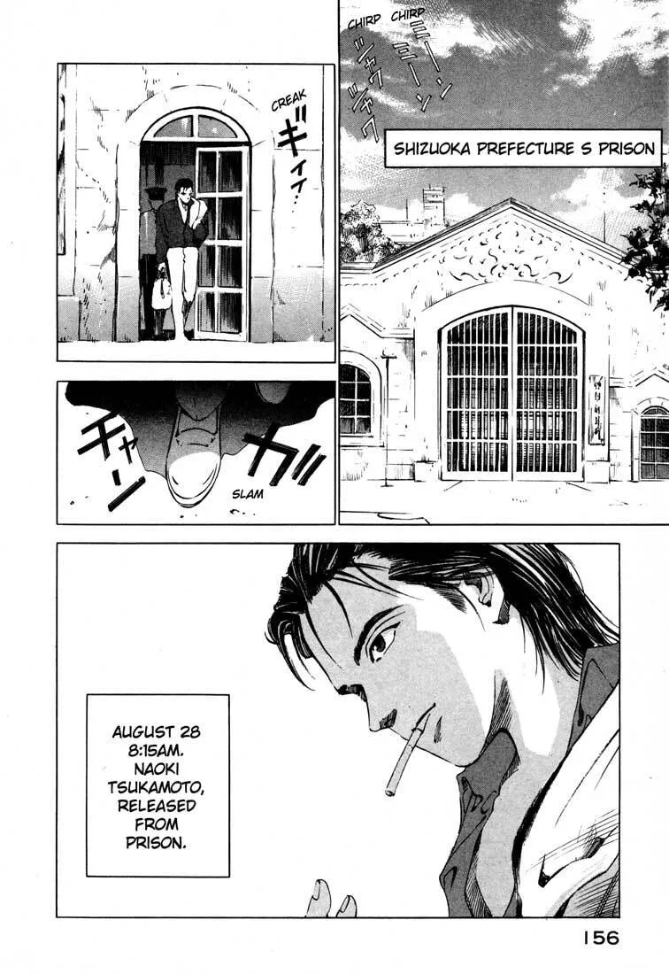 Jiraishin: The Lost File Chapter 15.2 page 2 - 