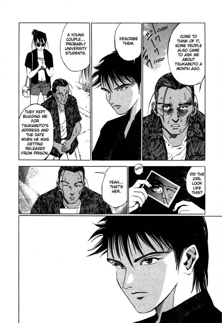 Jiraishin: The Lost File Chapter 15.2 page 14 - 