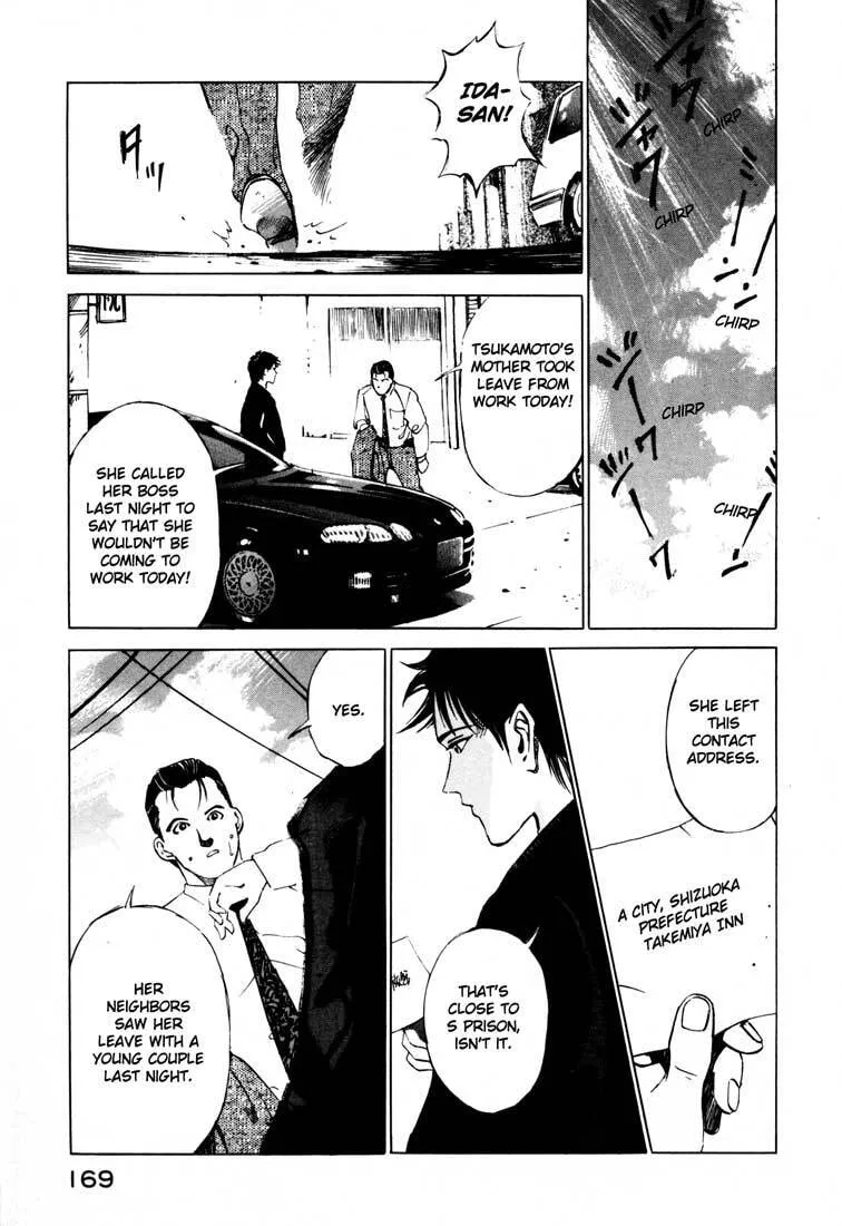Jiraishin: The Lost File Chapter 15.2 page 15 - 