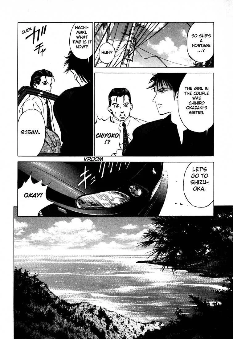 Jiraishin: The Lost File Chapter 15.2 page 16 - 