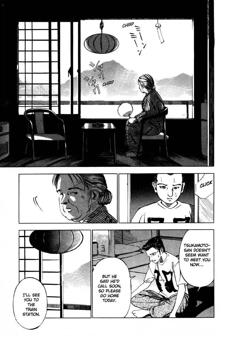 Jiraishin: The Lost File Chapter 15.2 page 17 - 