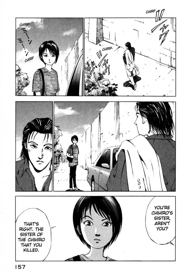 Jiraishin: The Lost File Chapter 15.2 page 3 - 